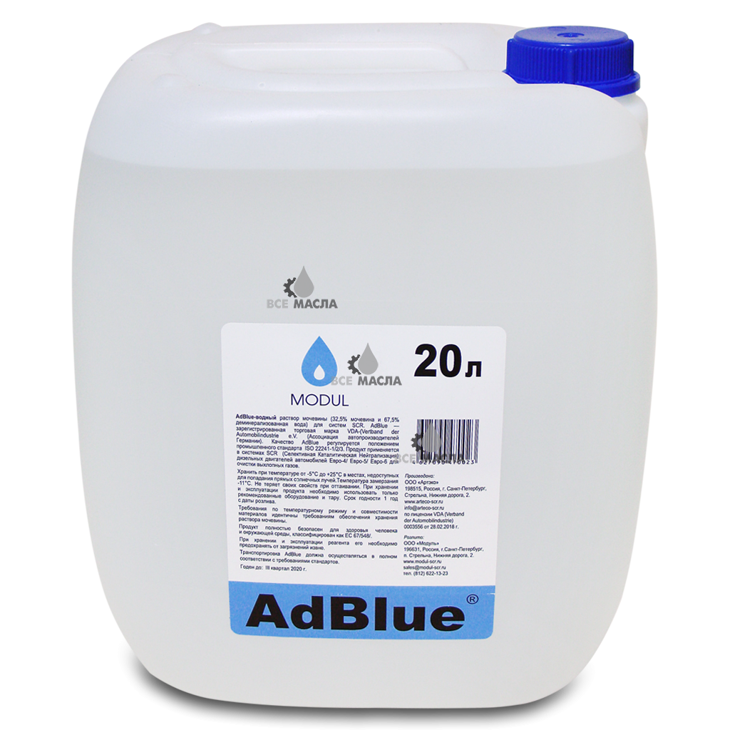 Мочевина для дизеля для чего. Жидкость для систем SCR ADBLUE+ 20л. Жидкость для систем SCR (мочевина) 20л Аляска. ADBLUE жидкость для системы SCR дизельных двигателей (мочевина) (Артэко) 20л. Жидкость для систем SCR ADBLUE 20л Тотачи.