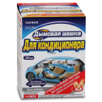 Carmate D21RU Дымовая шашка, (без запаха)