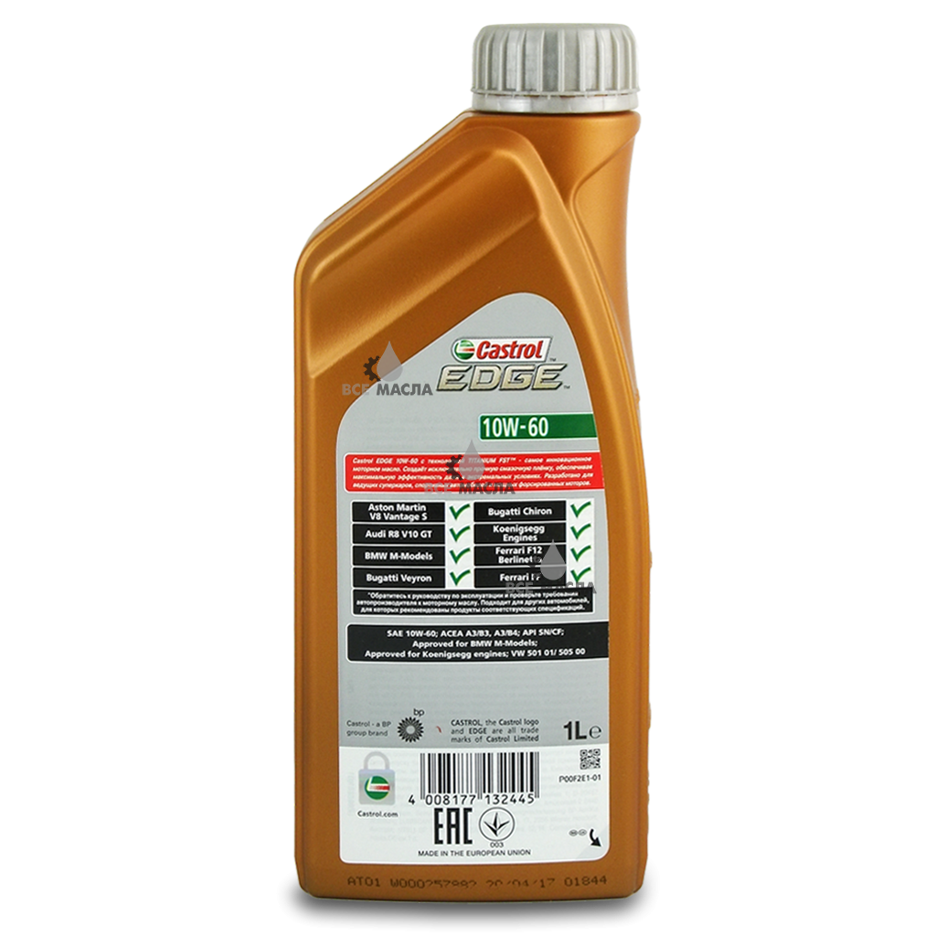 Масло кастрол 1. 15a001 Castrol. Моторное масло Castrol Edge Supercar 10w-60 60 л. Castrol 10w60 Edge. Castrol Edge 10w-60 60 л.