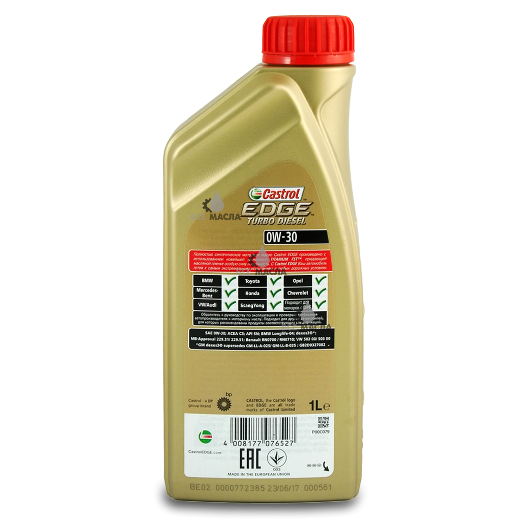 Моторное масло castrol edge professional