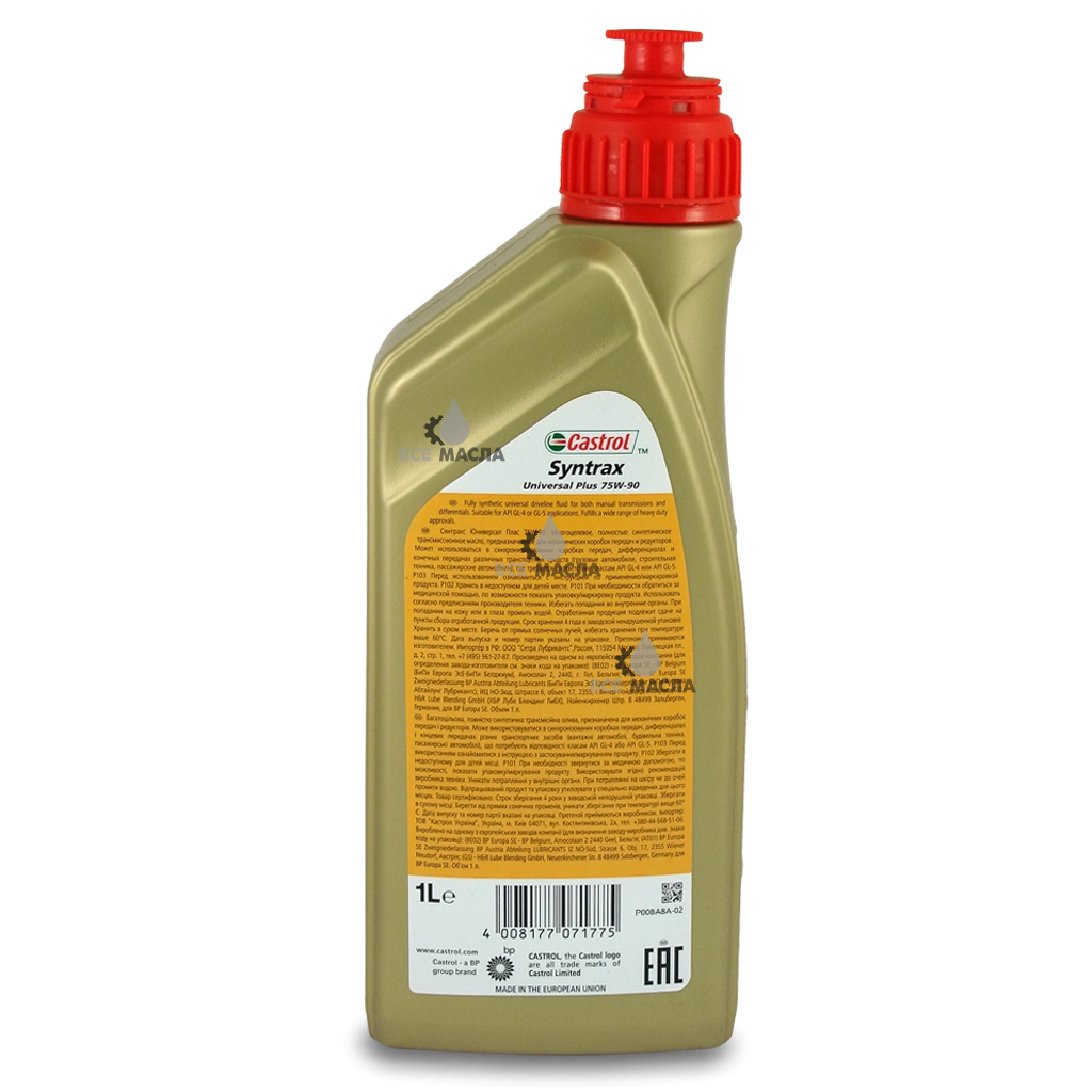 Life 75w 90. Castrol 75 90 Syntrax Universal Plus 75w-90. Кастрол Синтракс Лимитед слип 75w140. Масло трансмиссионное кастрол Syntrax Longlife 75w140. Castrol Syntrax Longlife 75w-90.