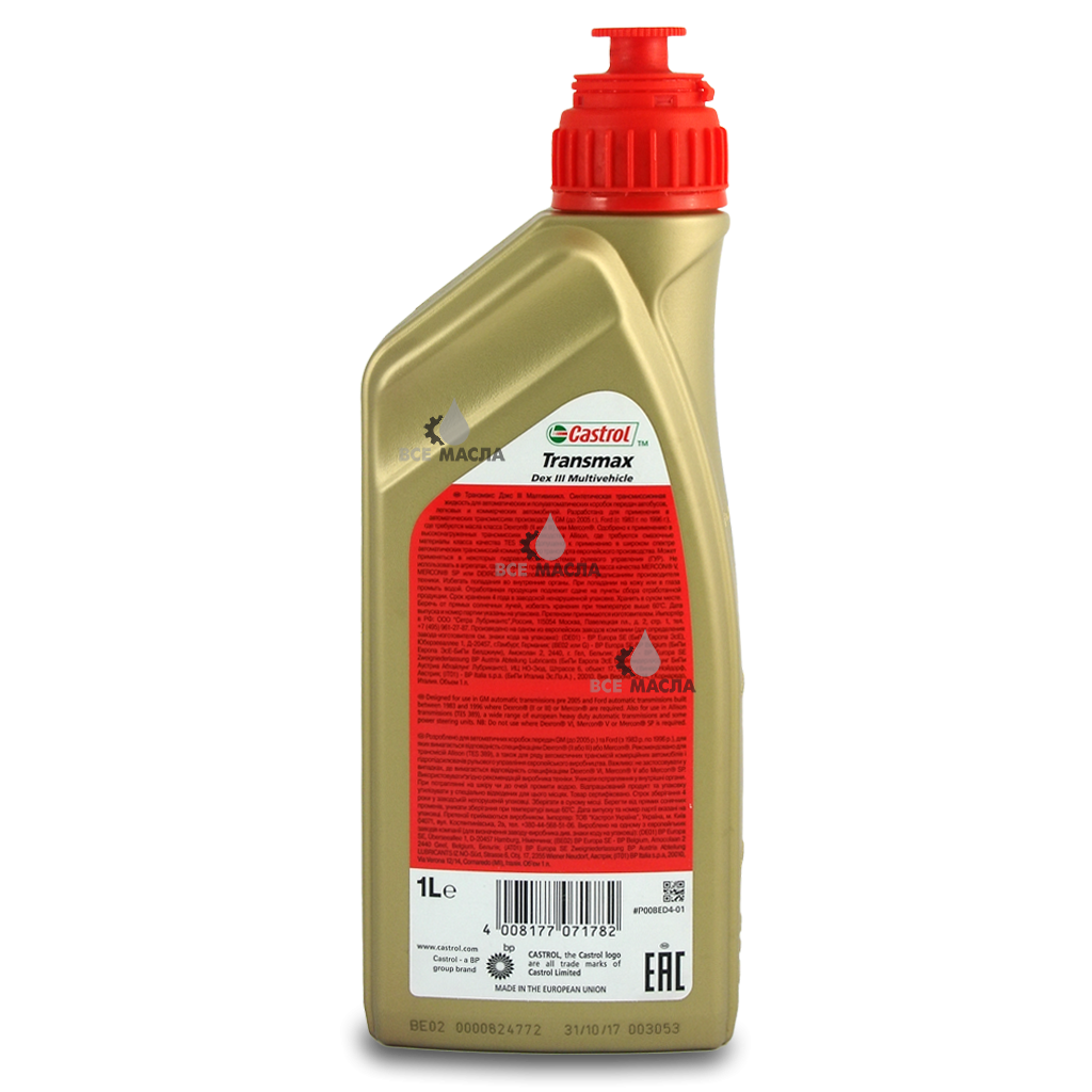 Castrol atf multivehicle