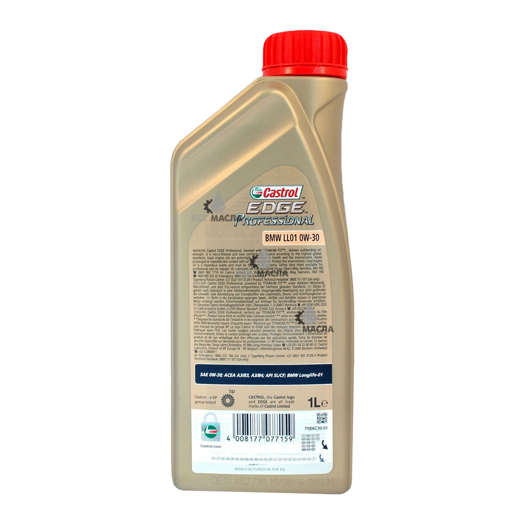 Купить моторное масло Castrol EDGE Professional BMW LL01 0W-30 Titanium ...
