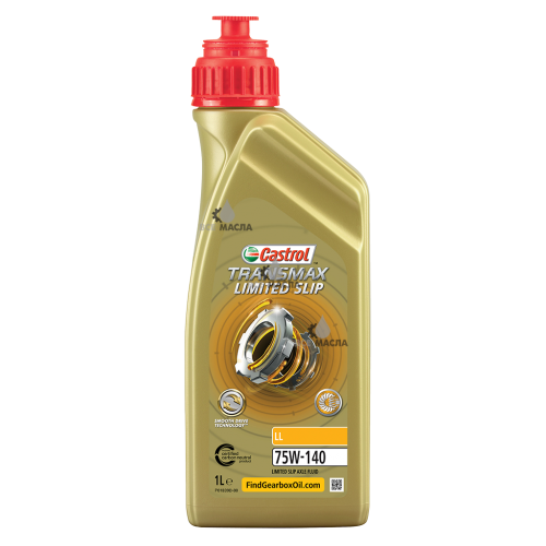 Castrol Transmax Limited Slip LL 75W-140 1 л.