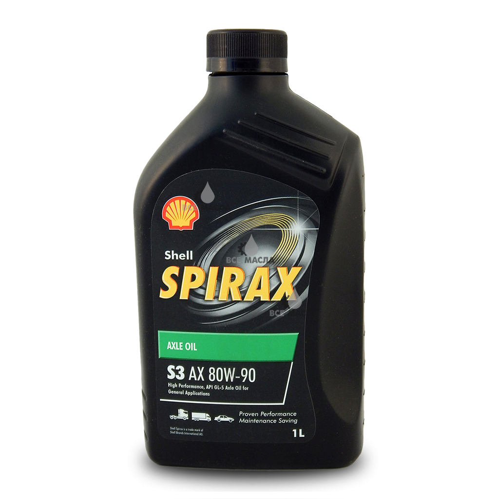 Shell Spirax s3 AX 80w-90. Spirax s3 AX 80w-90. Трансмиссионное масло Shell Spirax s2 a 80w-90. Shell Spirax AX 80w90.