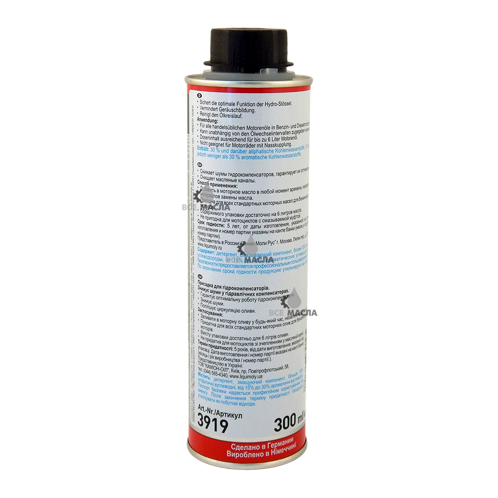 Liqui moly hydro stossel additiv. 3919 Liqui Moly. Присадка Ликви моли для гидрокомпенсаторов. Присадка к моторному маслу Liqui Moly 3919.