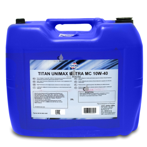 Fuchs Titan Unimax Ultra MC 10W-40 20 л.
