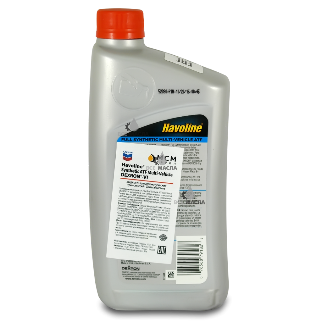 Havoline Full Synthetic Multi-Vehicle ATF