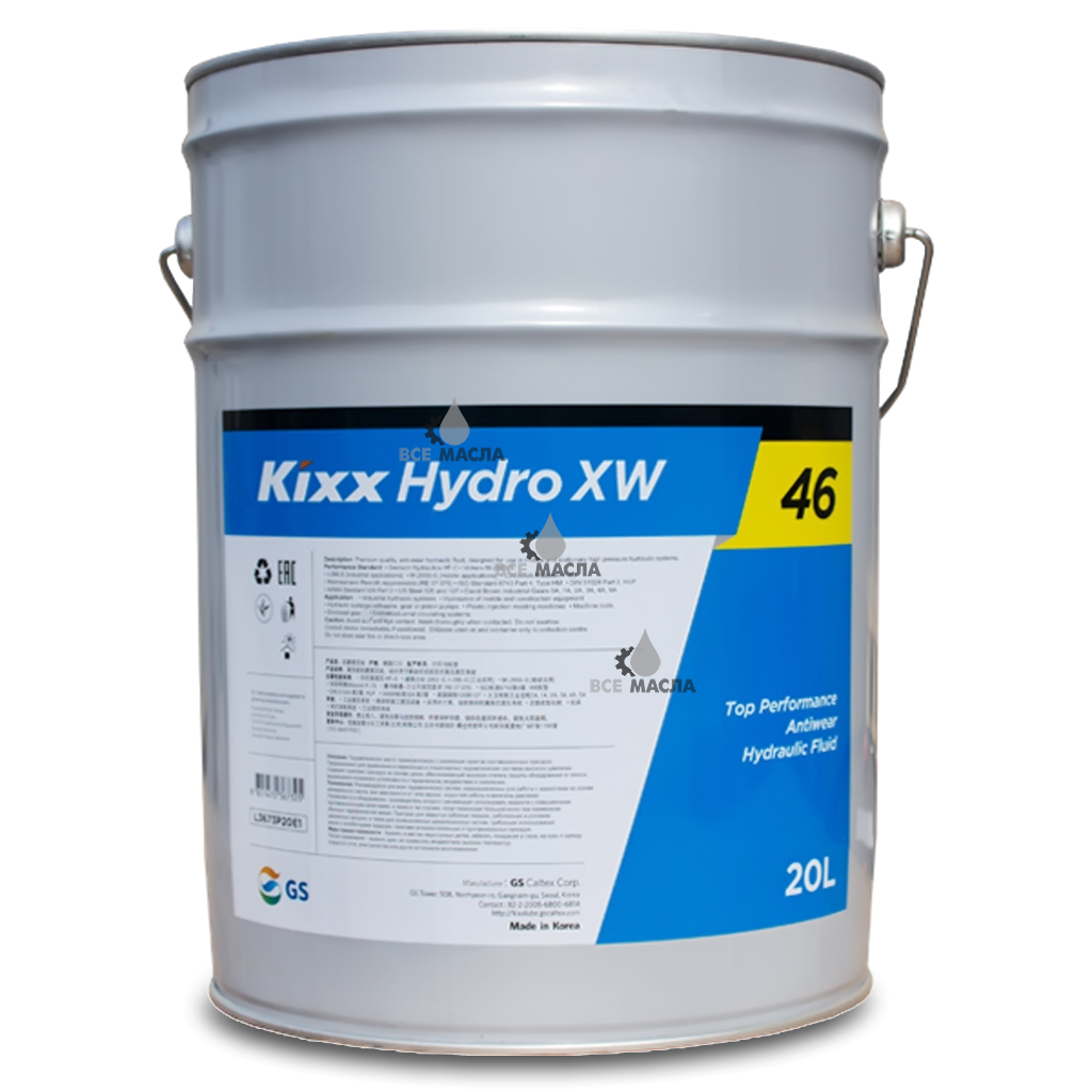 Hydros гидравлическое масло. Kixx Hydro XW 46. Kixx Hydro XW 46(E)_20l. Масло Kixx 20l.