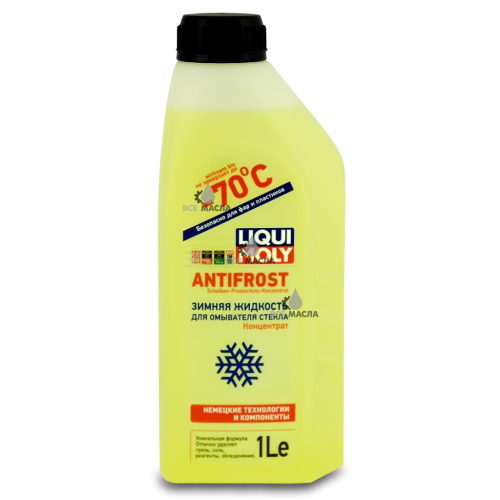 Liqui Moly Antifrost -70C 1 л.