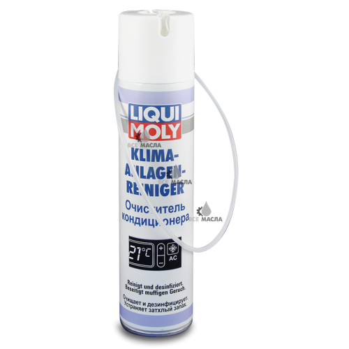 Liqui Moly Klima Anlagen Reiniger 250 мл.