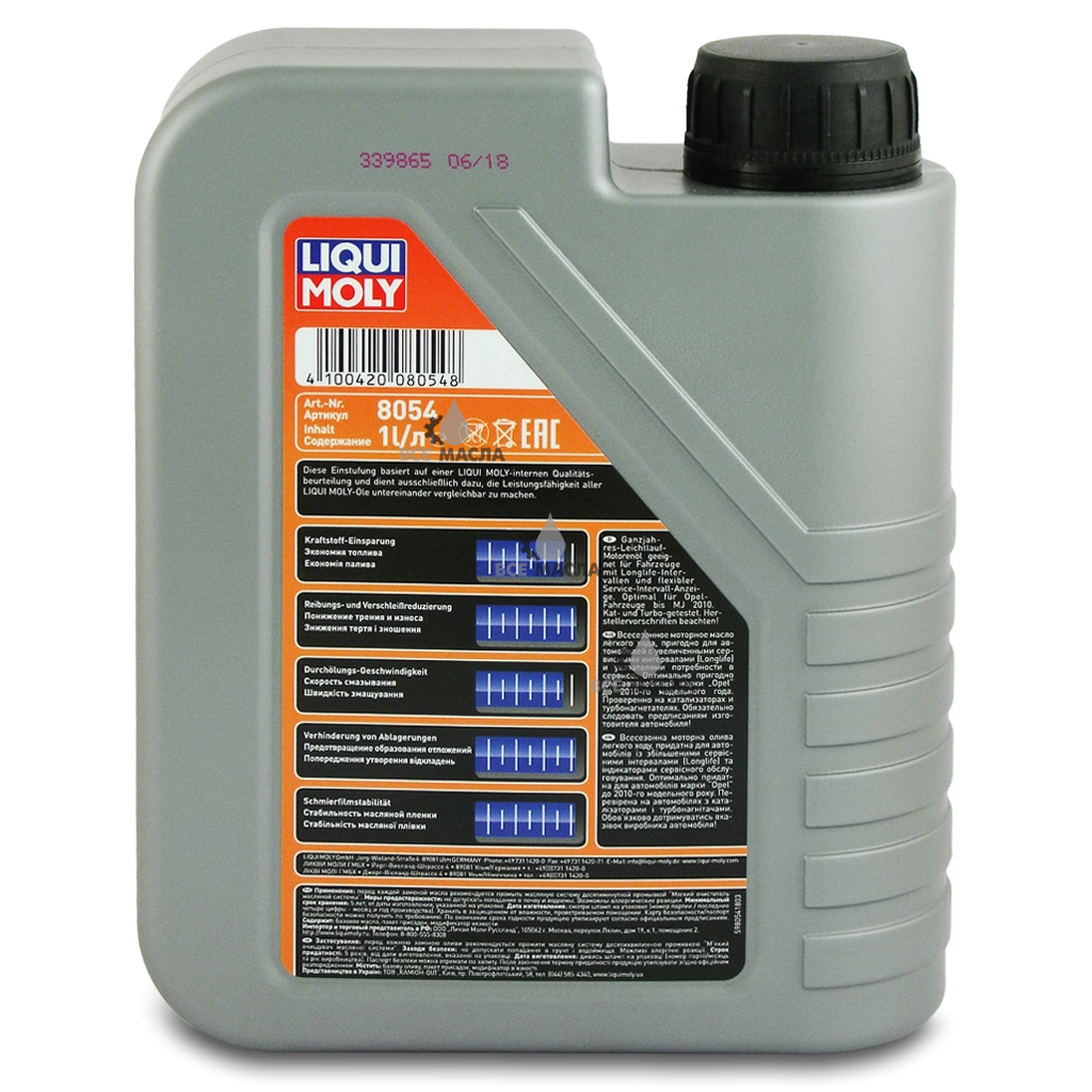 Масло моторное 5w30 ликви молли. Liqui Moly 5w40 Special Tec. Liqui Moly Special Tec AA 5w-30. Liqui Moly Special Tec ll 5w-30. Liqui Moly Special Tec ll 5/30.