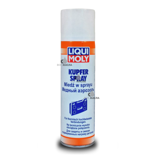 Liqui Moly Kupfer-Spray 250 мл.