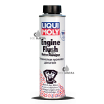 Liqui Moly Engine Flush 300 мл.