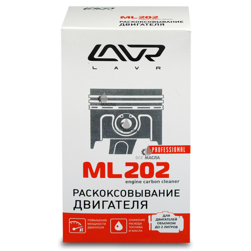 LAVR ML-202 Раскоксовывание двигателя 185 мл.