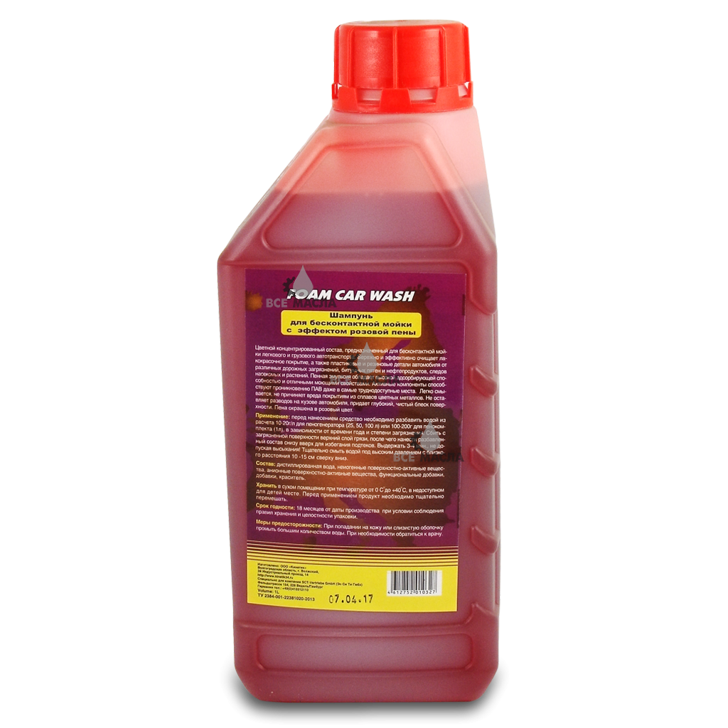 Car Foam