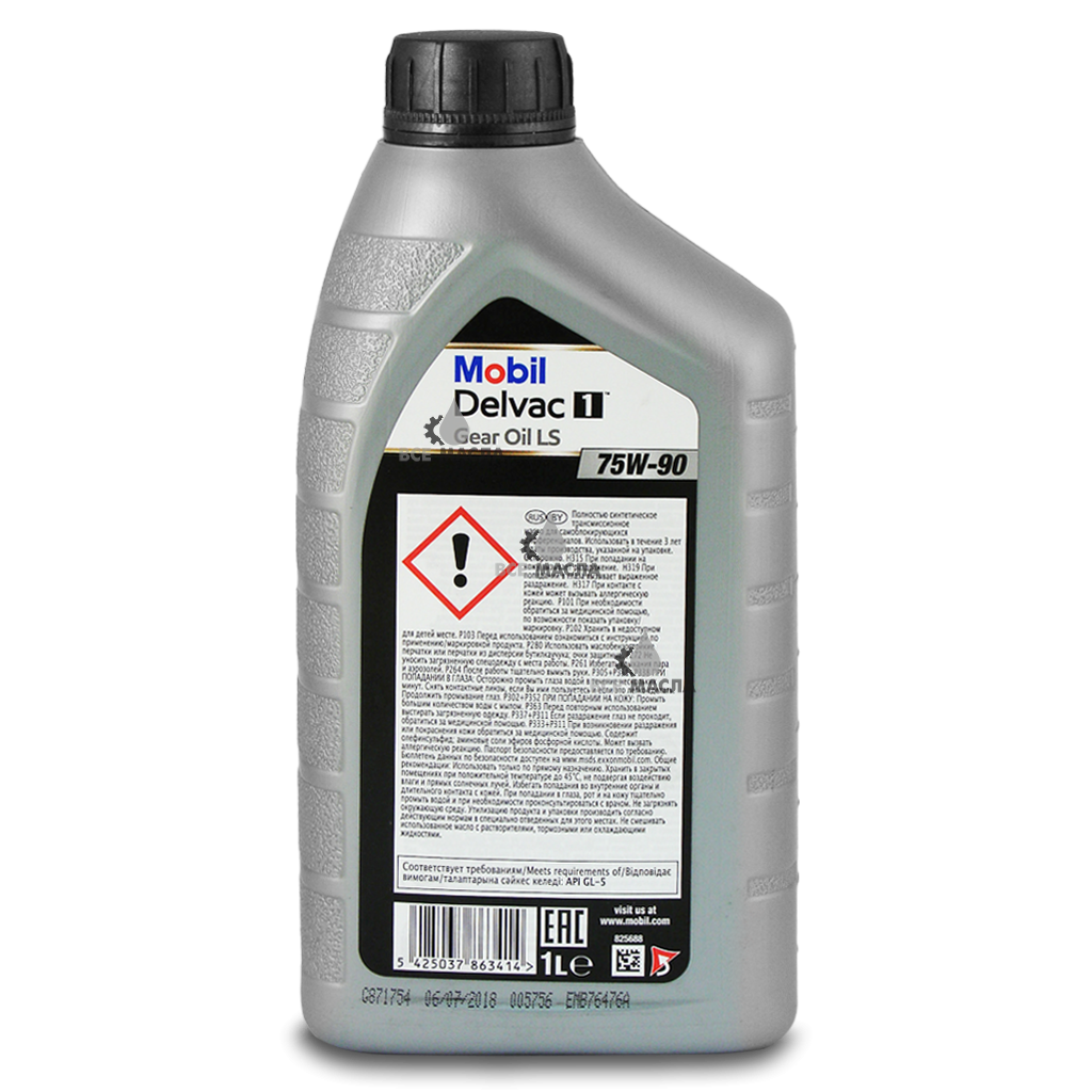 Mobil Delvac 75w90 LS. Mobil Delvac 1 Gear Oil 75w-90. Mobil Mobilube 1 SHC 75w-90 1л. Mobil 1 75w-90 LS. Масло мобил 75w90