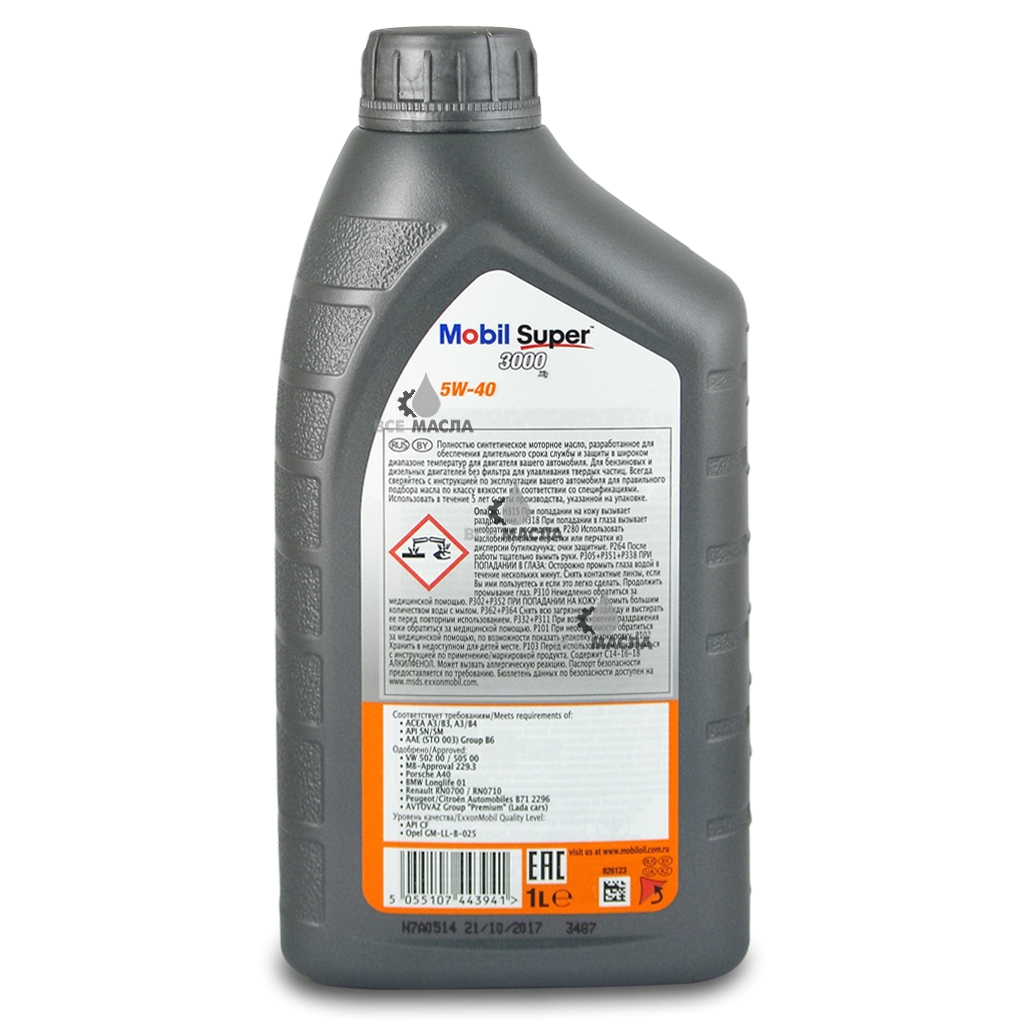 Купить моторное масло Mobil Super 3000 X1 5W40 в СПб. Цена, стоимость ...
