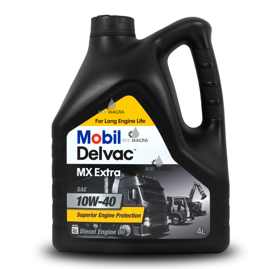 Купить Mobil Delvac MX Extra 10W-40 в Санкт-Петербурге