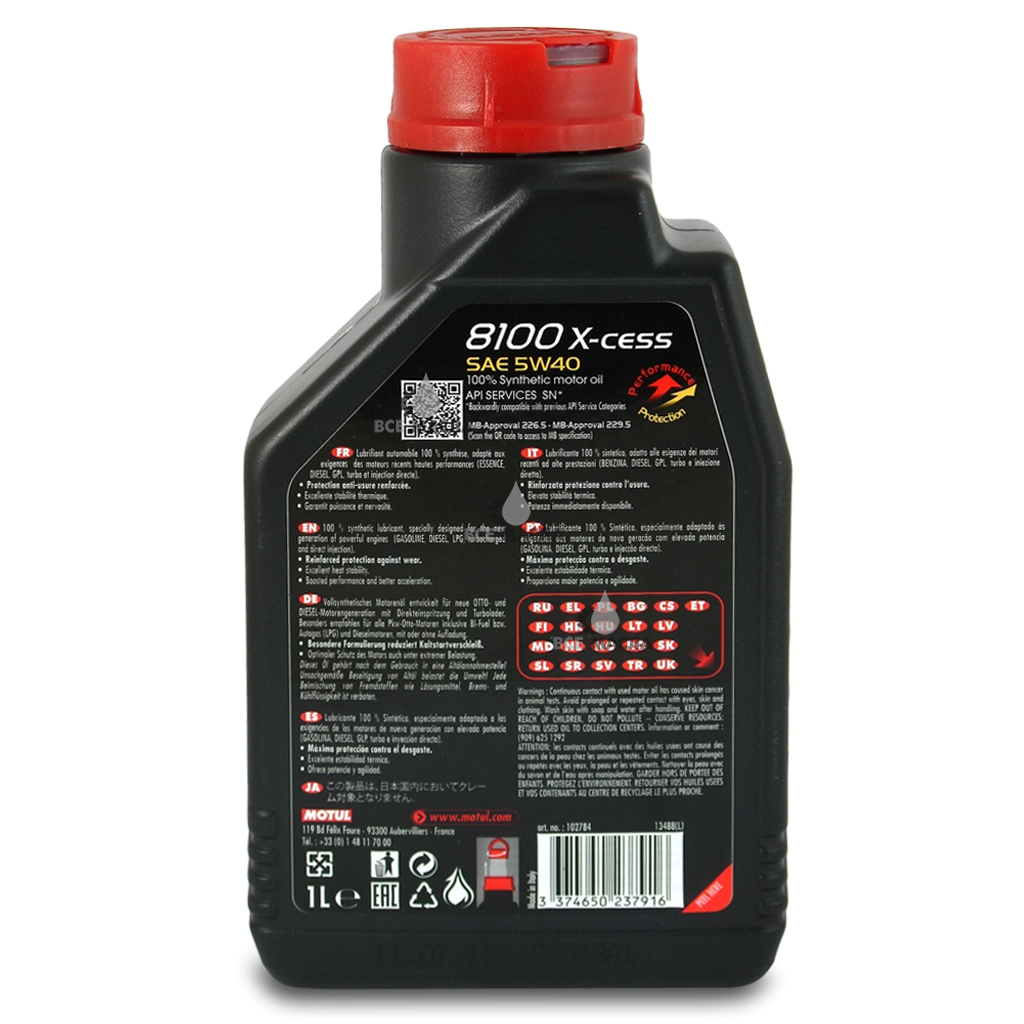 Купить моторное масло Motul 8100 X-cess gen2 5W40. Цена Motul 8100 x .