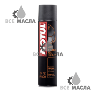 Motul A2 Air Filter Oil Spray 400 мл.