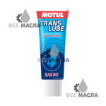 Motul Translube 354 мл.