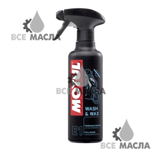 Motul E1 Wash & Wax 400 мл.