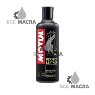 Motul M3 Perfect Leather 250 мл.