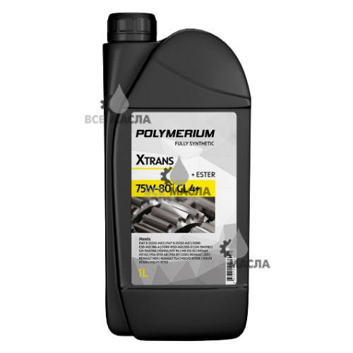 Polymerium X-TRANCE 75W-80 GL-4+ 1 л.