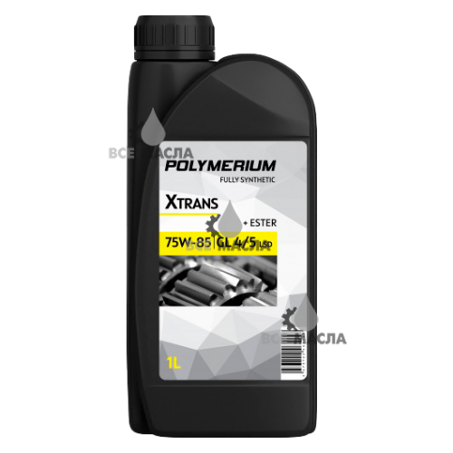 Polymerium X-TRANCE 75W-85 GL-4/5 1 л.