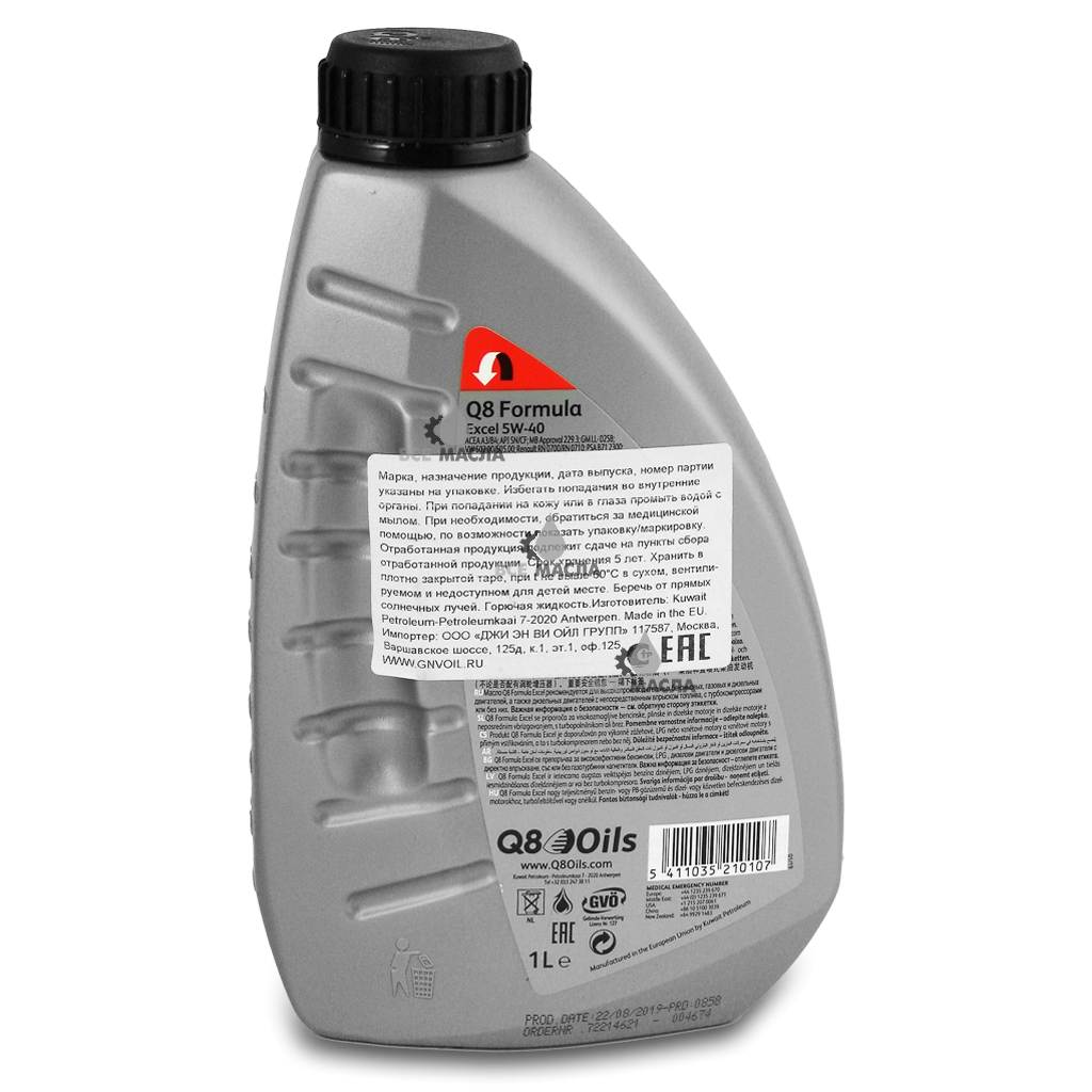 Q8 VX Longlife 5w-30. Q8 Formula VX long Life 5w-30. Q8 Formula excel 5w-40. Q8oils 5w-40 Formula excel. Моторные масла longlife 5w30