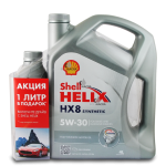 Shell Helix HX8 5W-30 4л.+1л.