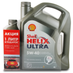Shell Helix Ultra 5W-40 4л.+1л.