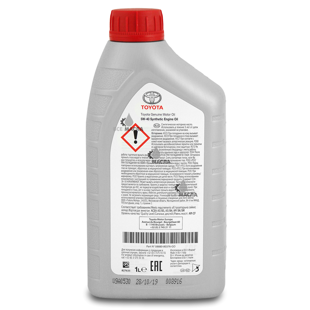 Масло тойота 5w40 5. Toyota engine Oil 5w-40. Toyota engine Oil 5w40 1л. Toyota 5w40 0888080835. Toyota engine Oil Synthetic 5w-40.