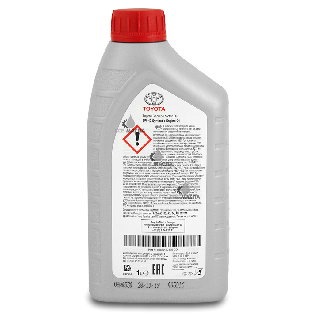 Toyota engine Oil 5w-40. Toyota engine Oil 5w40 1л. Toyota 5w40 0888080835. Toyota engine Oil Synthetic 5w-40.