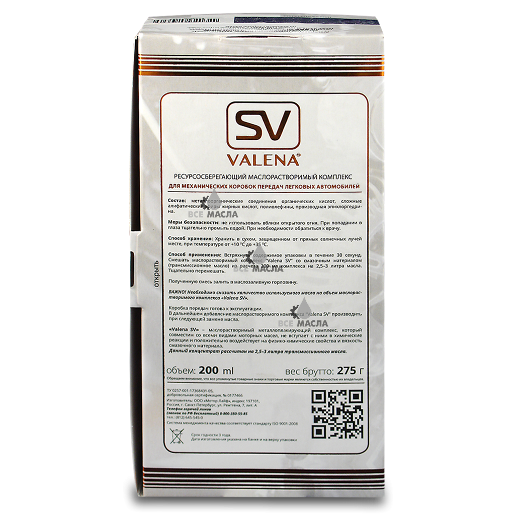 Valena SV концентрат. SV Valena присадка. SV Valena универсальная смазка автомобильная. Valena присадка в масло.
