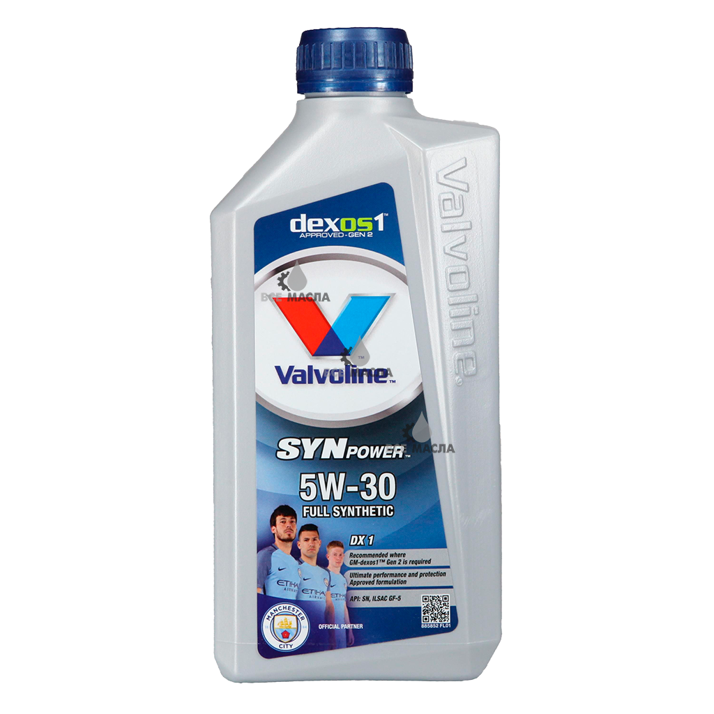 Valvoline dx1 5w-30. SYNPOWER dx1 5w30. Valvoline 5w30 a5/b5. Valvoline SYNPOWER dx1 5w30 4 литра.