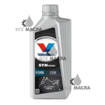 Valvoline SynPower ForkOil 10W 1 л.