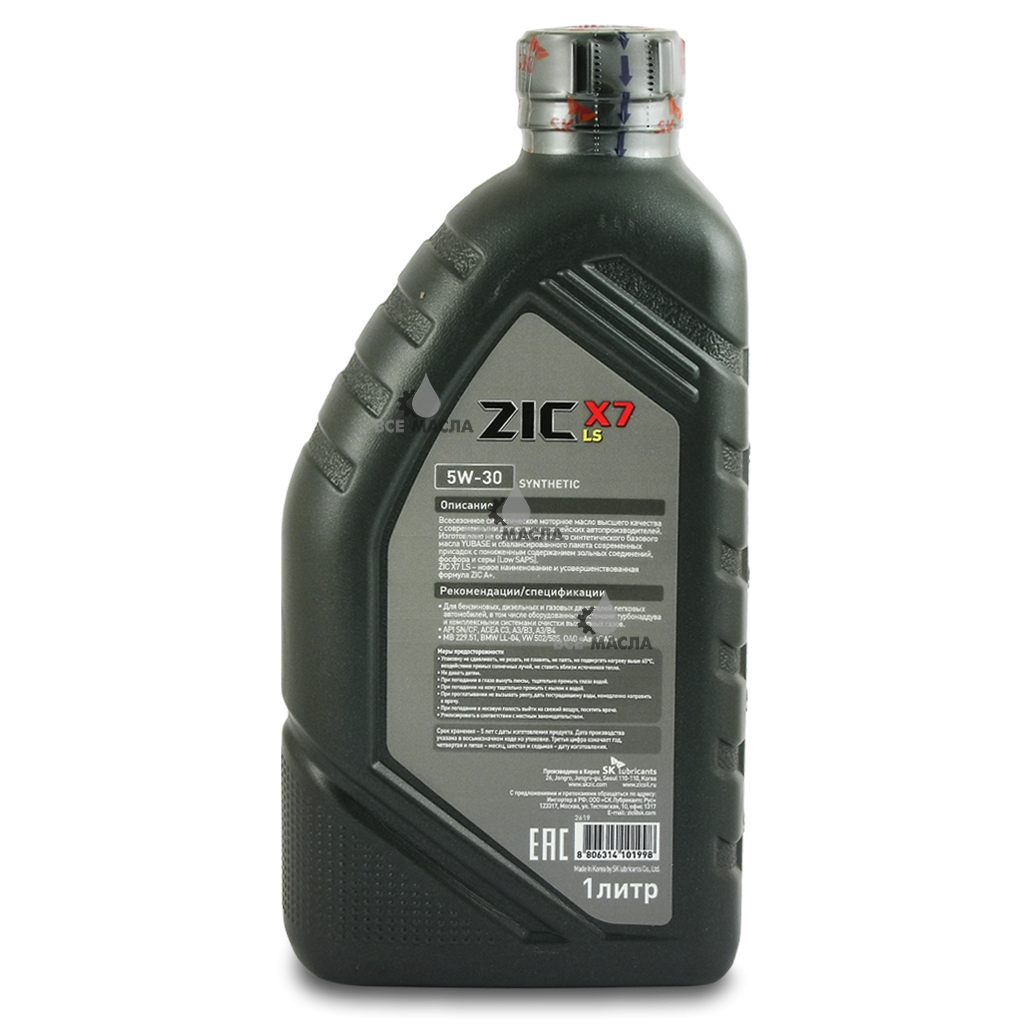 Купить моторное масло ZIC X7 LS 5W-30 в СПб
